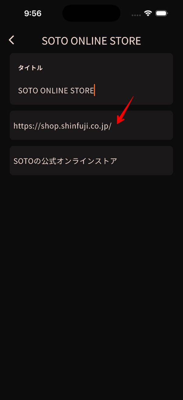 のスクリーンショット 2