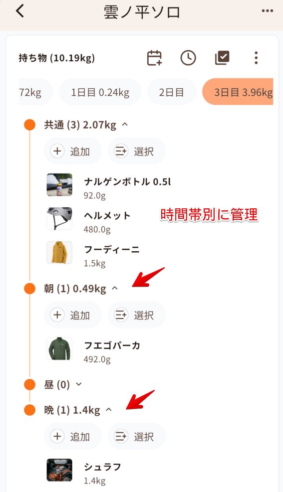 v1.0.15 の画面 2