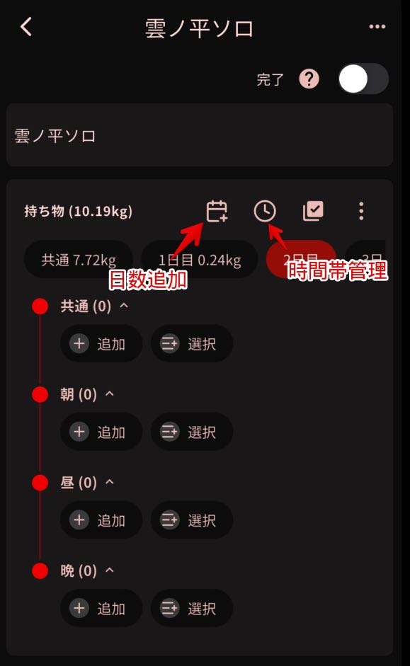 v1.0.15 の画面 3