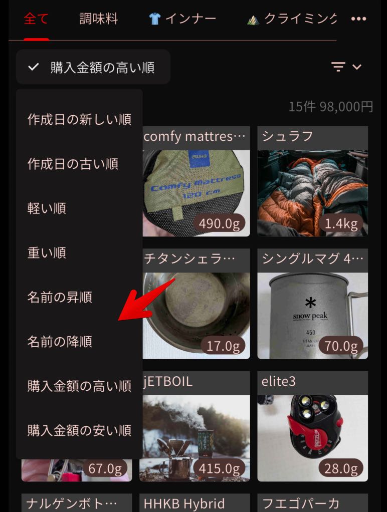 v1.0.16 の画面 1