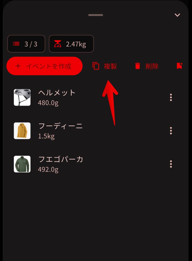 v1.0.16 の画面 2
