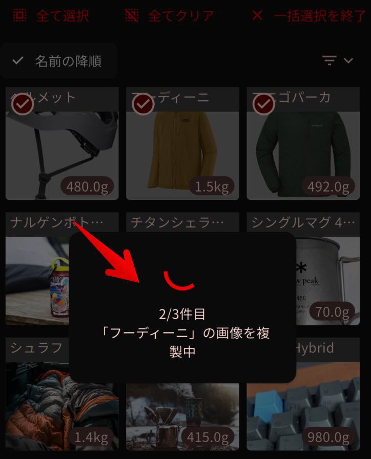 v1.0.16 の画面 3
