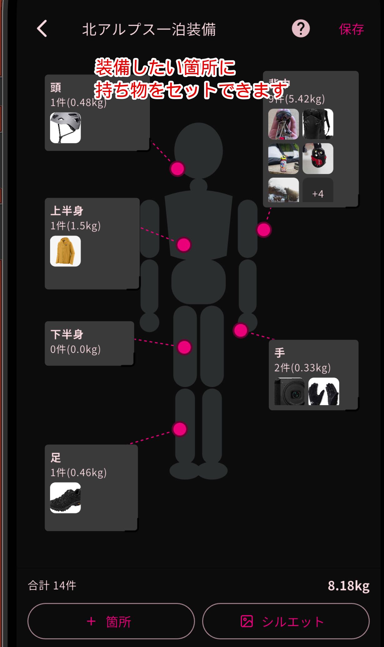 v1.0.17 の画面 1