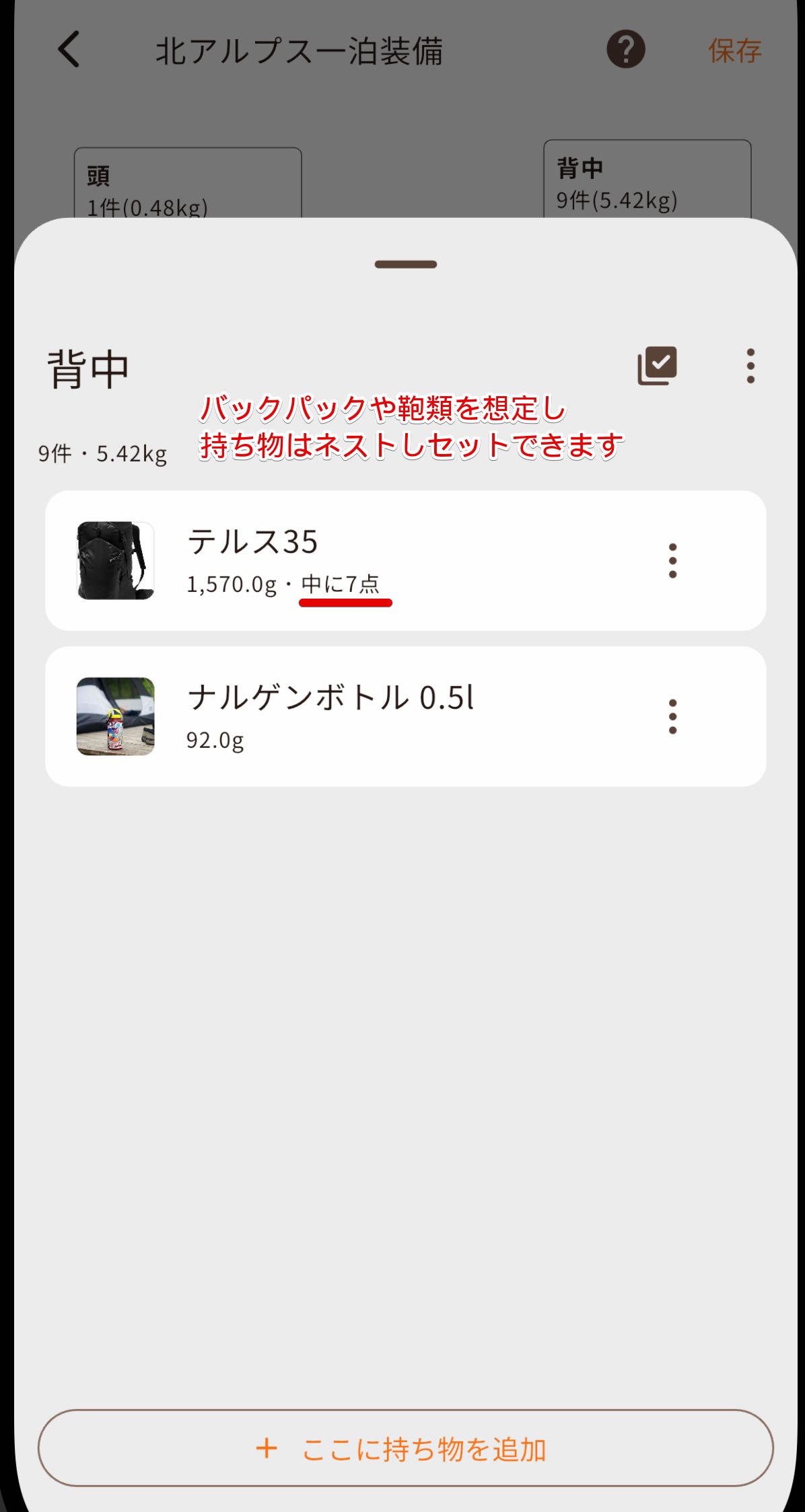 v1.0.17 の画面 2