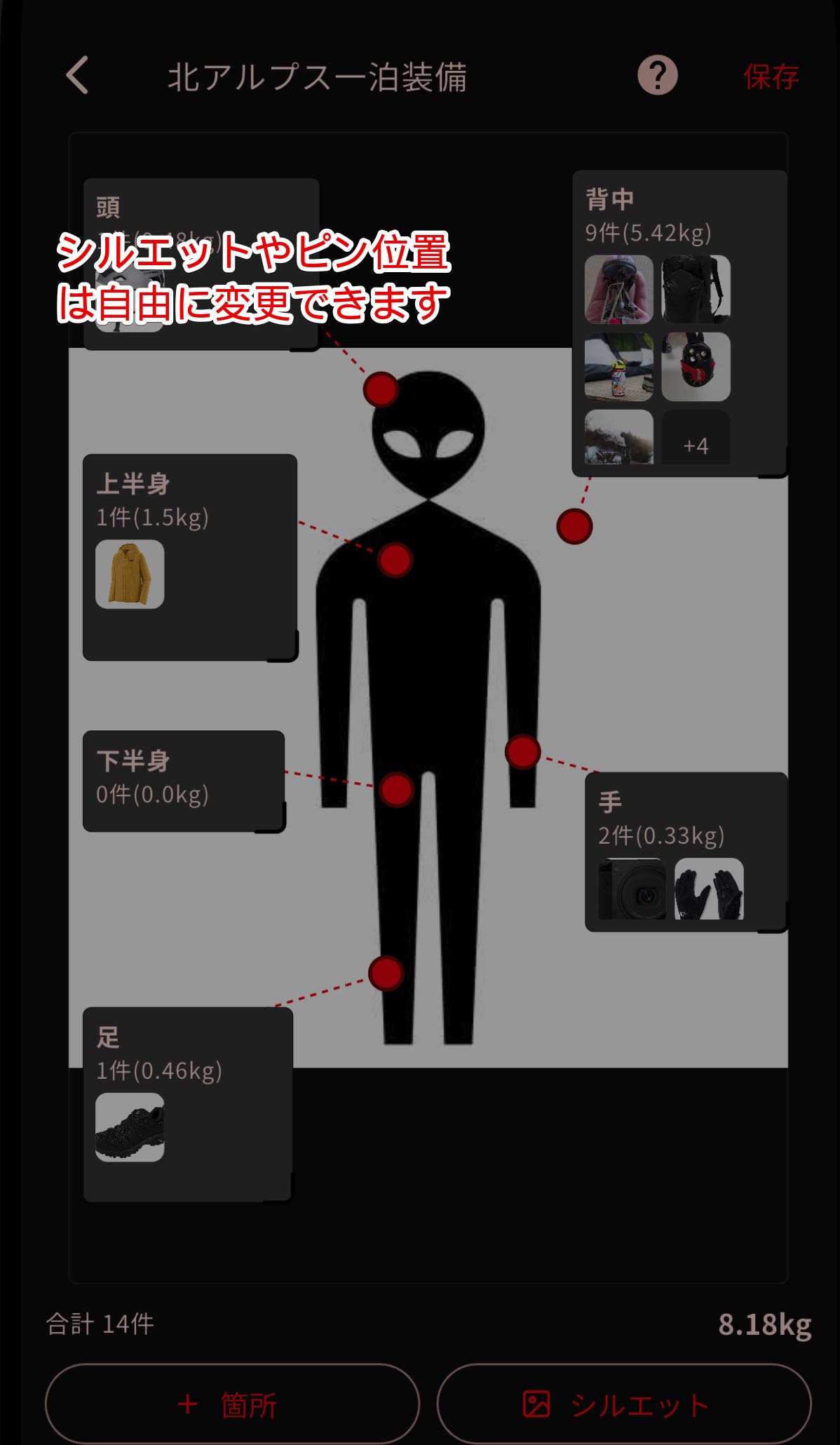v1.0.17 の画面 3
