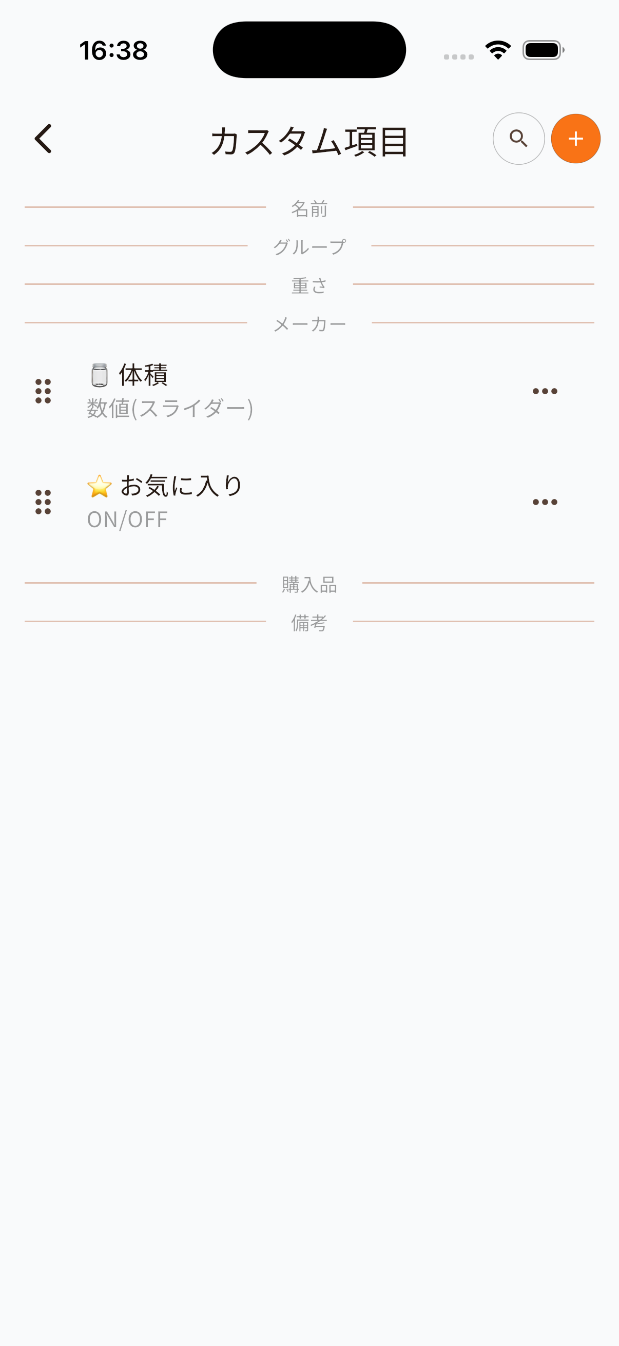 v1.0.18 の画面 1