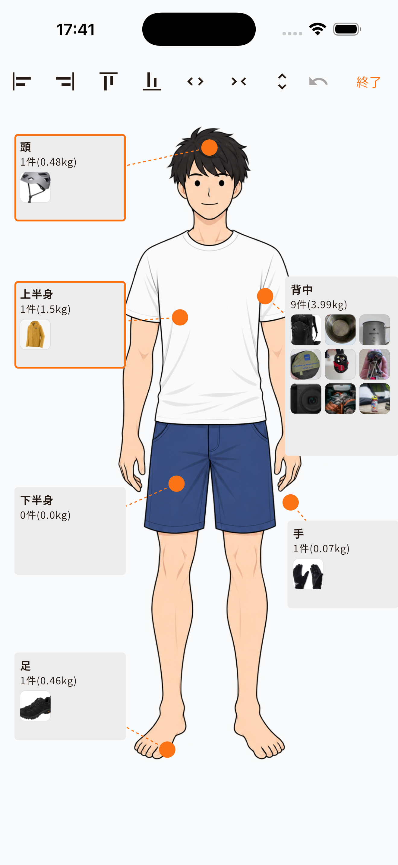 v1.0.19 の画面 1