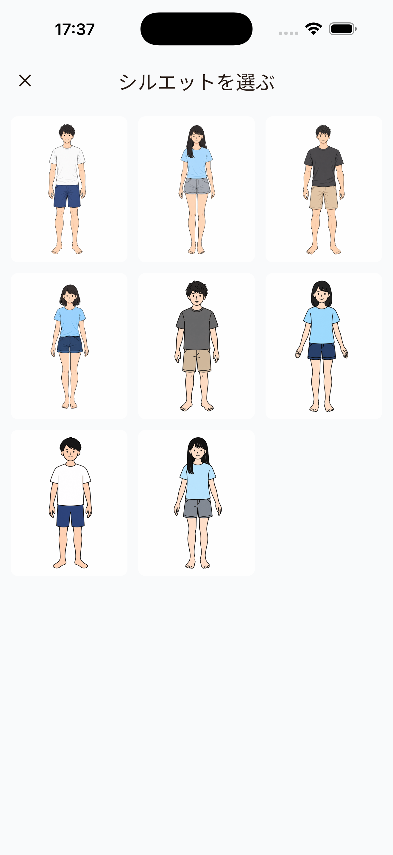 v1.0.19 の画面 2