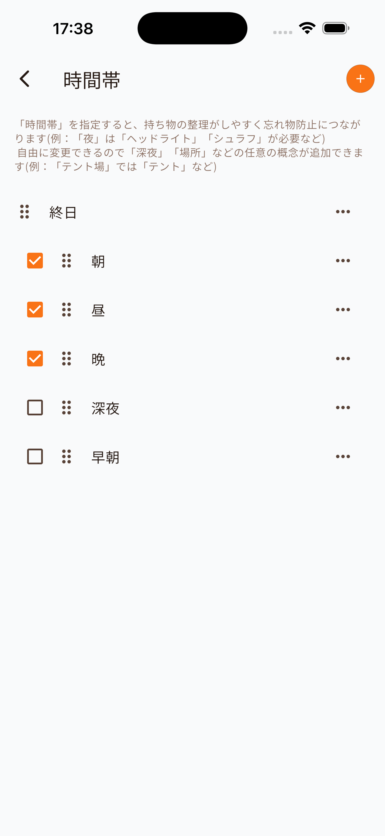 v1.0.19 の画面 4