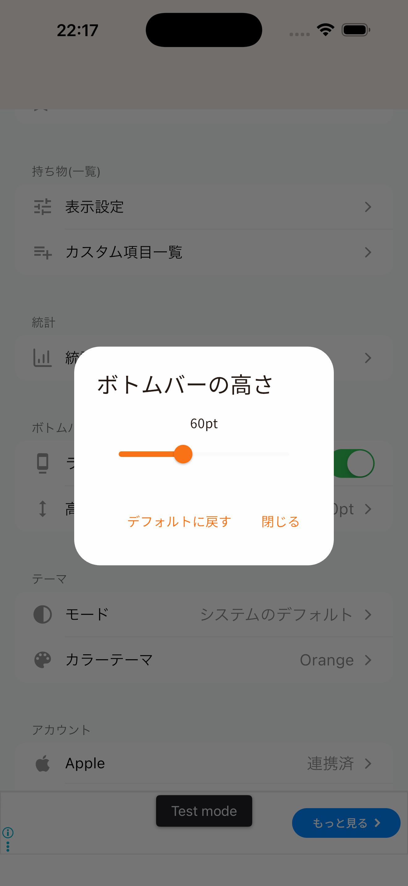 v1.0.20 の画面 2