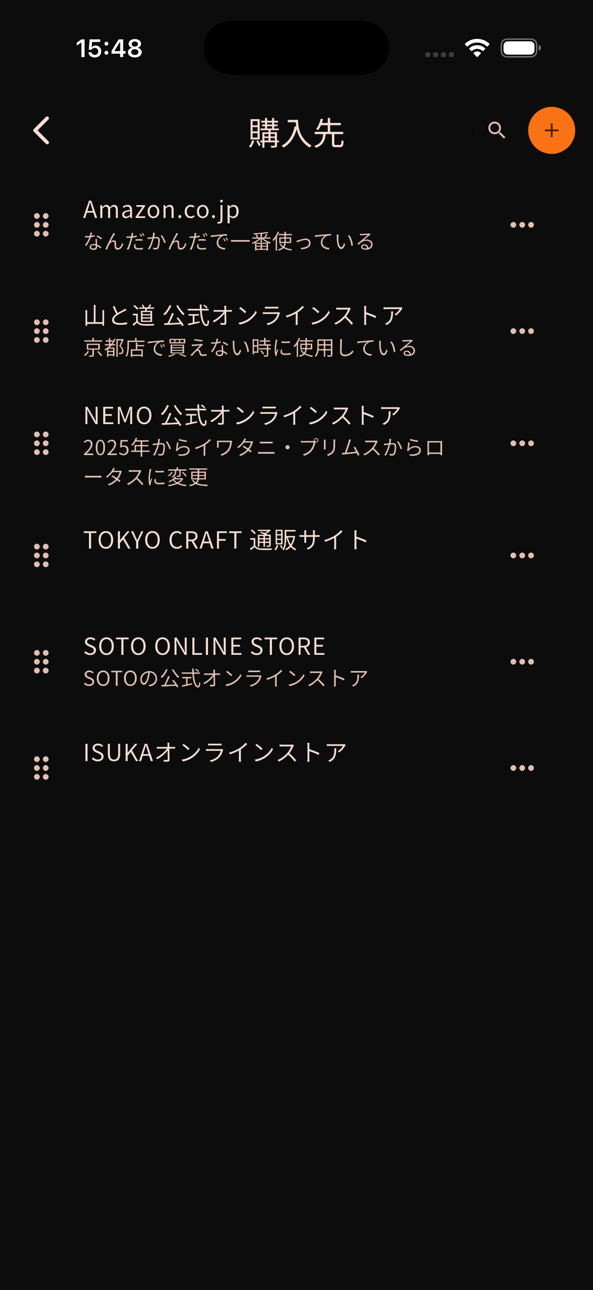 のスクリーンショット 4